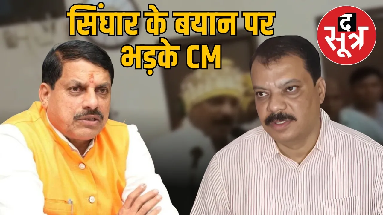umang-singhars-tribal-hindu-not-statement-cm-mohan-yadav