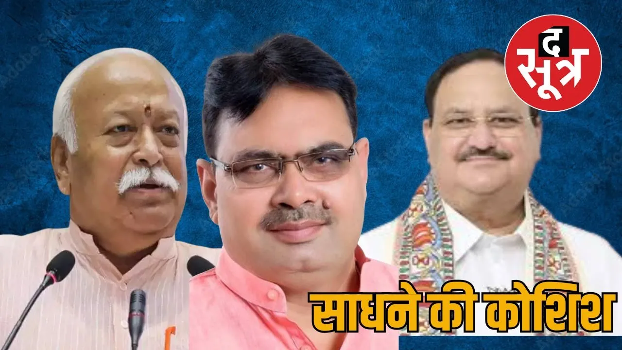 varta bhajan