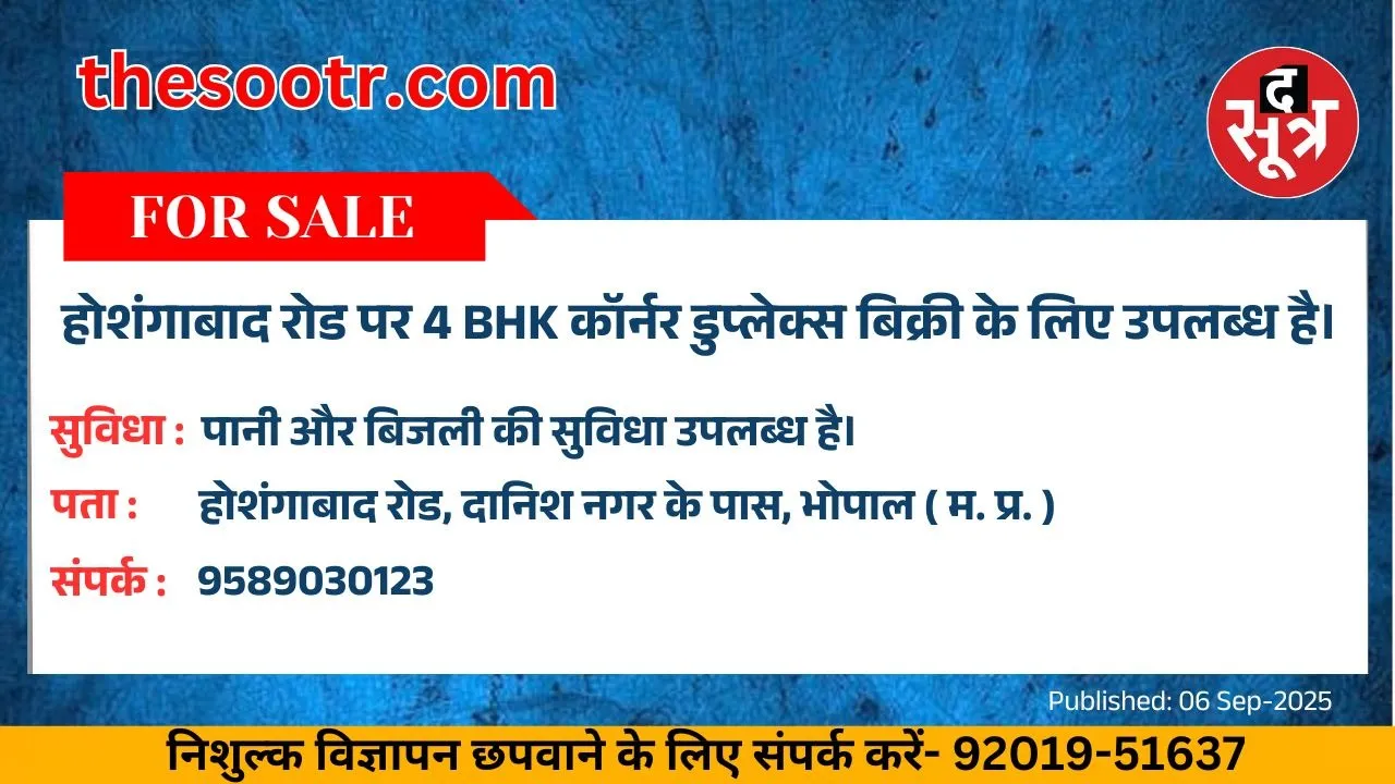वर चाहिए (1)