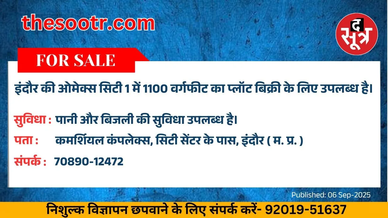 वर चाहिए (1)