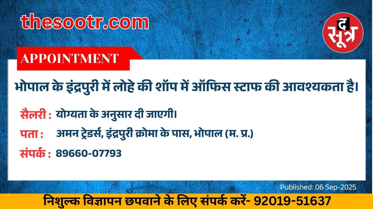 वर चाहिए (1)