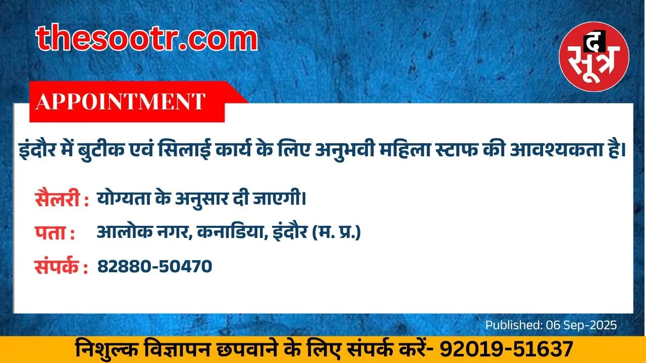 वर चाहिए (1)