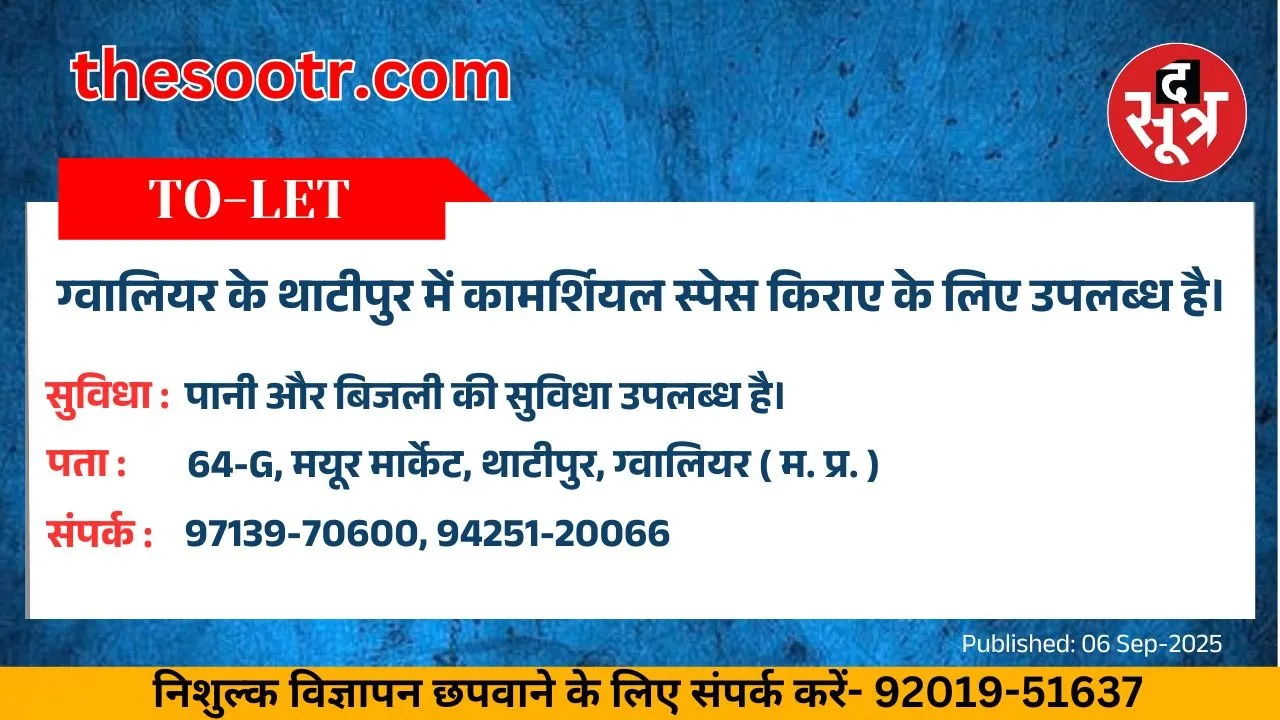 वर चाहिए (1)