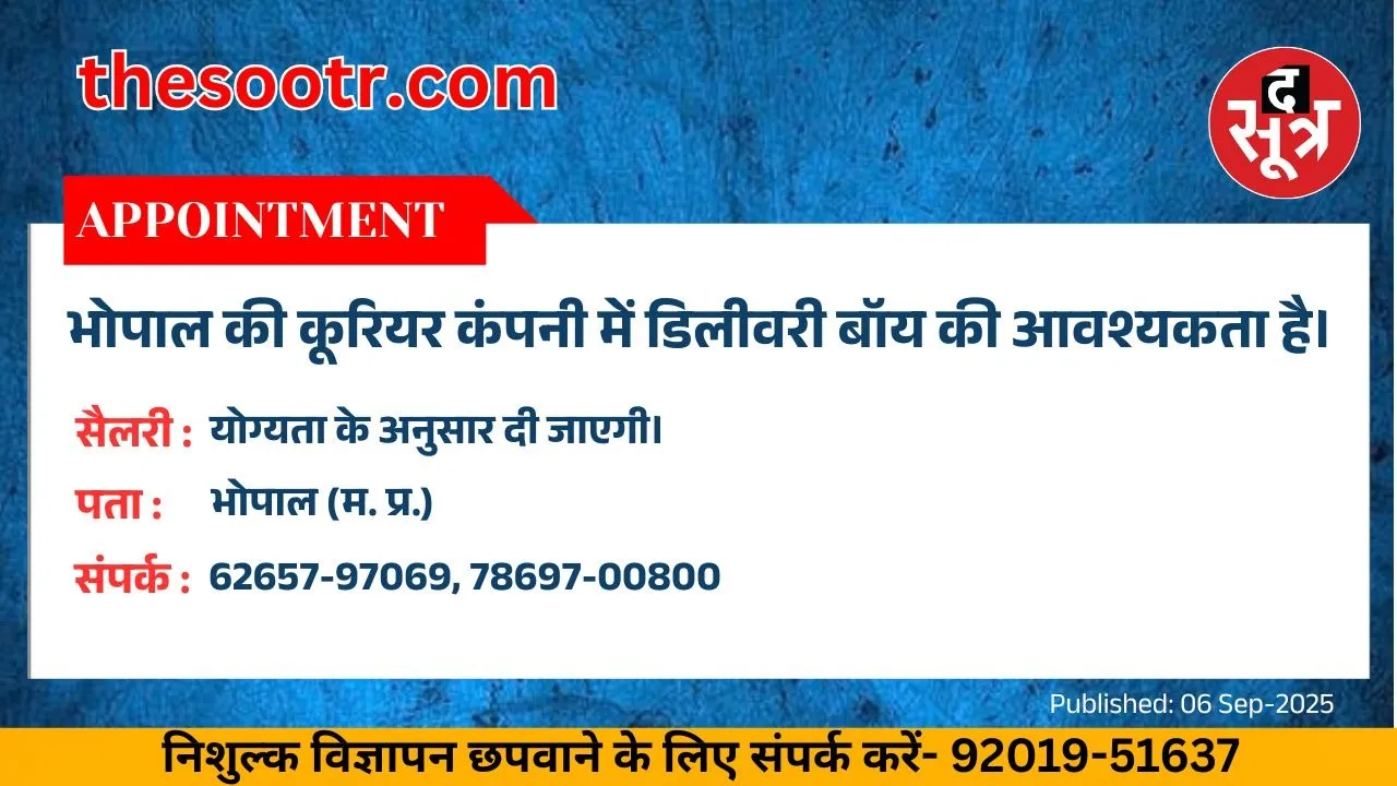 वर चाहिए (1)