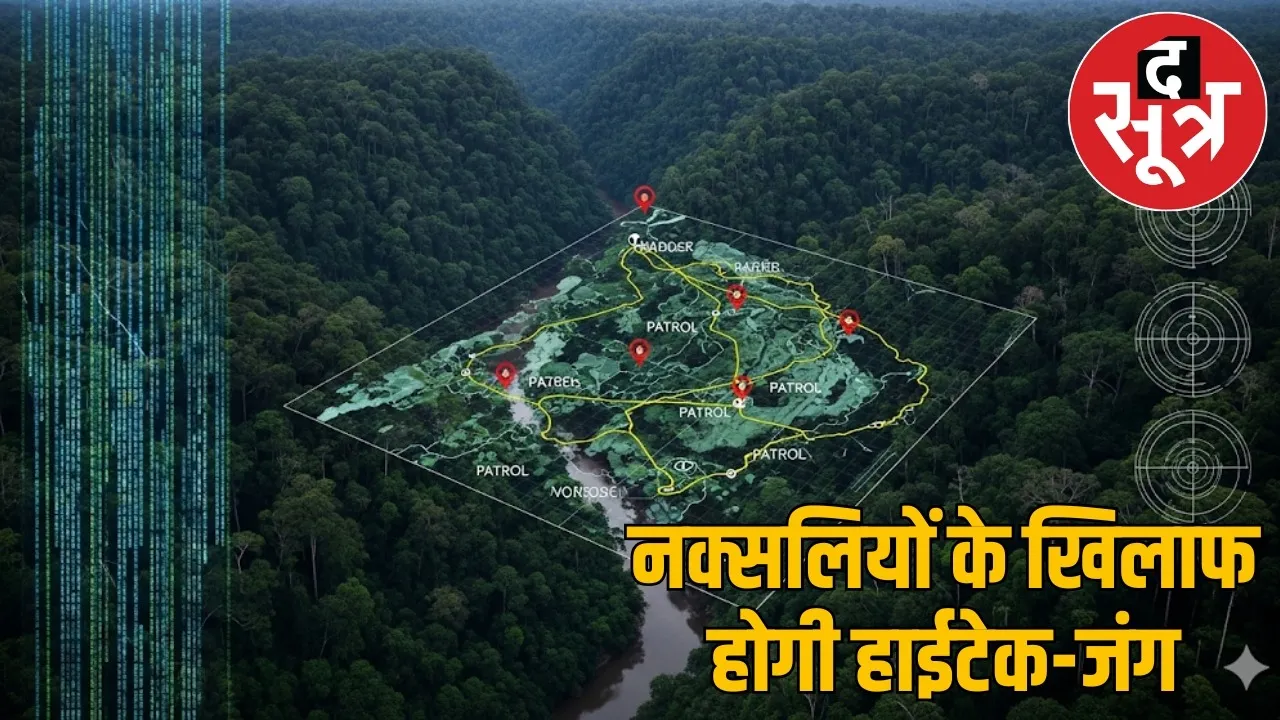 ai-tech-naxal-operations-end-naxalism-2026 the sootr