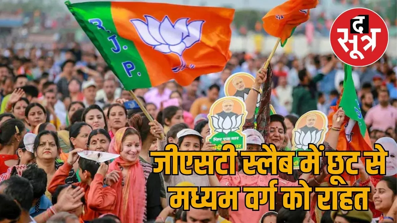 bjp rajasthan