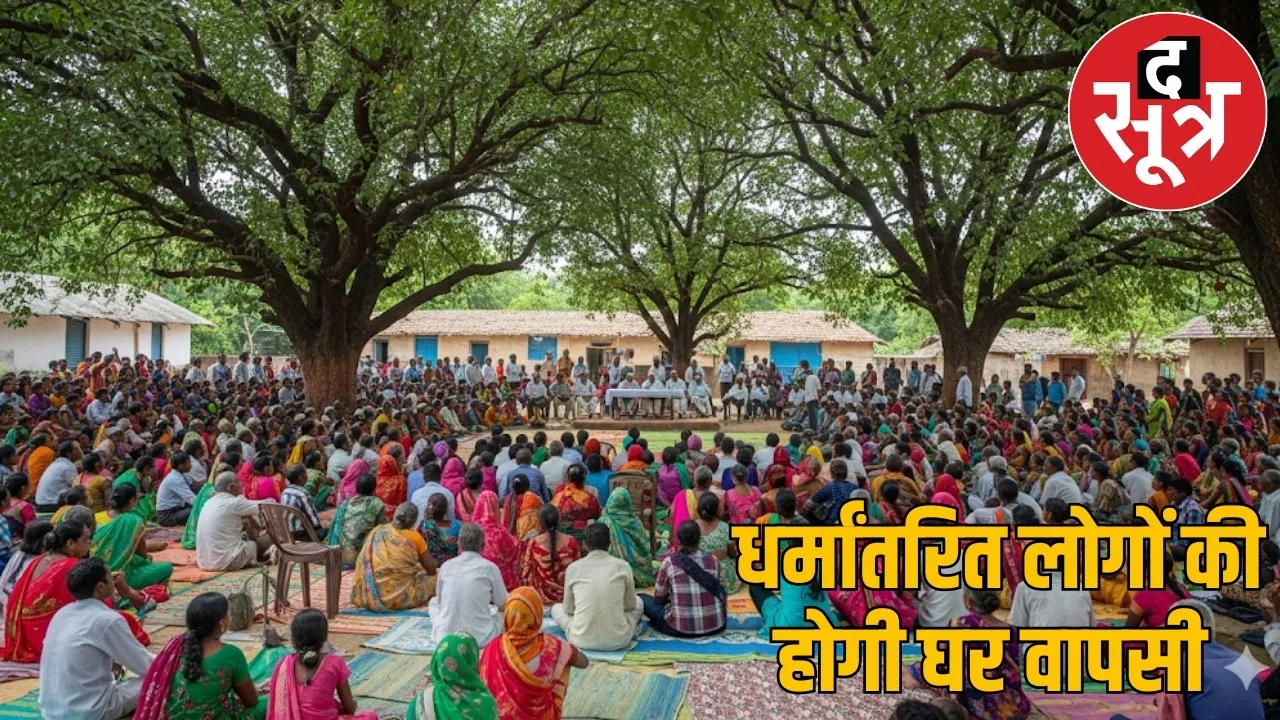 cg-kanker-illegal-religious-conversion-community-meeting