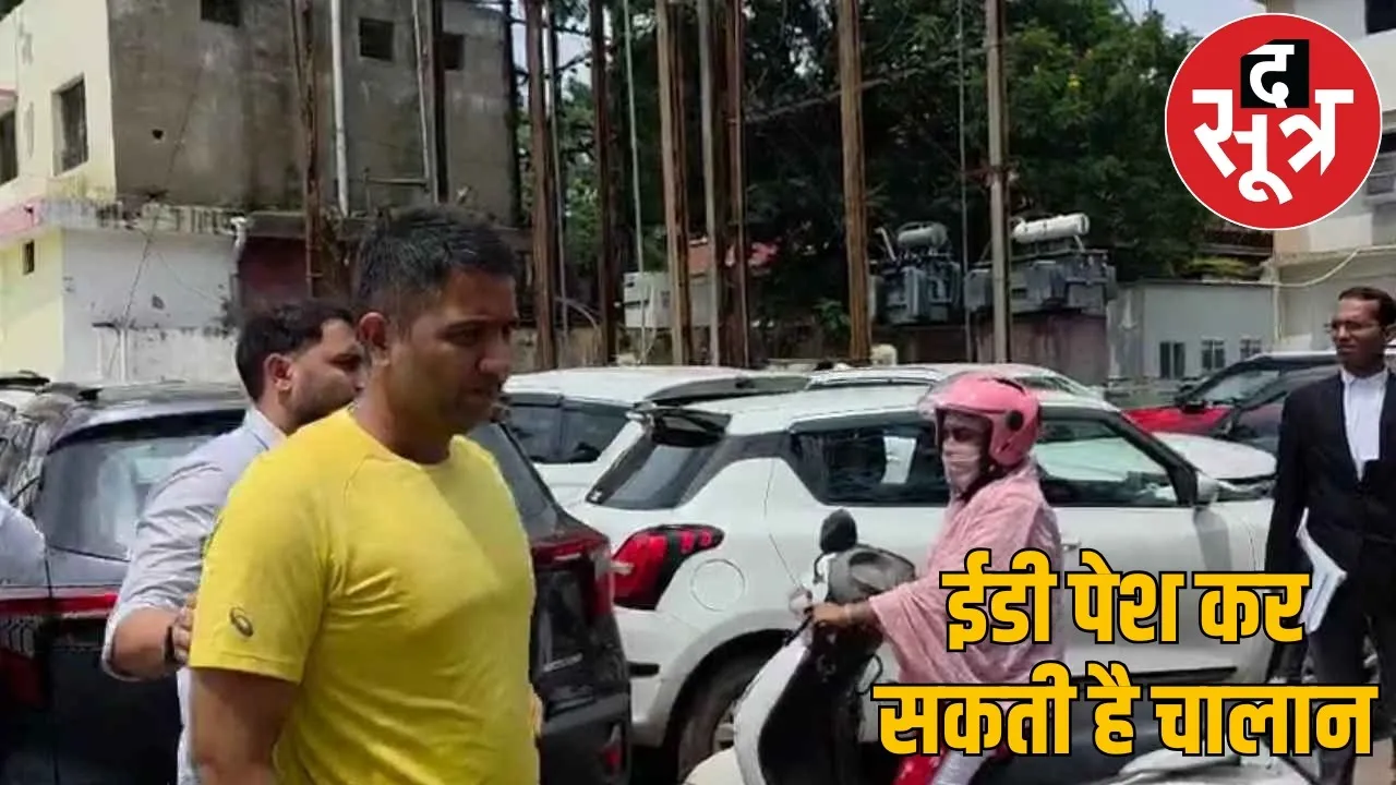 cg-liquor-scam-chaitanya-baghel-remand-extended the sootr
