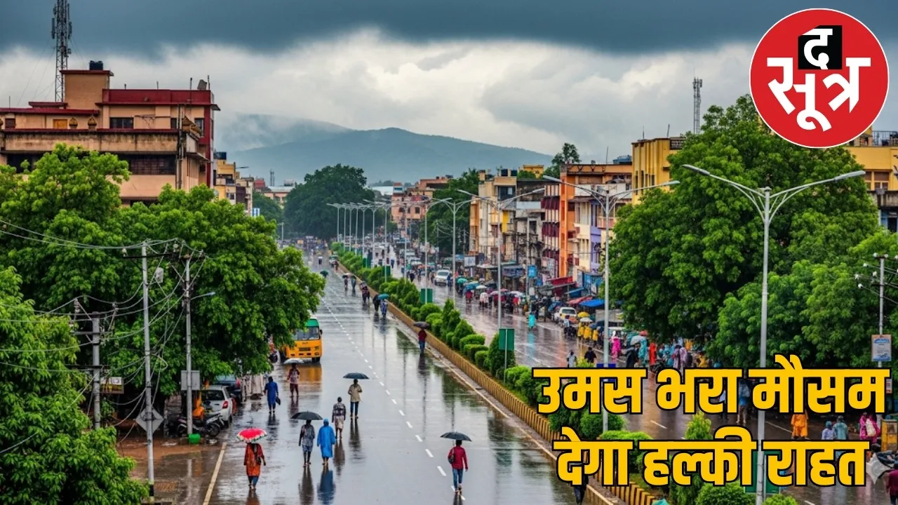 cg-rain-weather-update-september-6-2025 the sootr