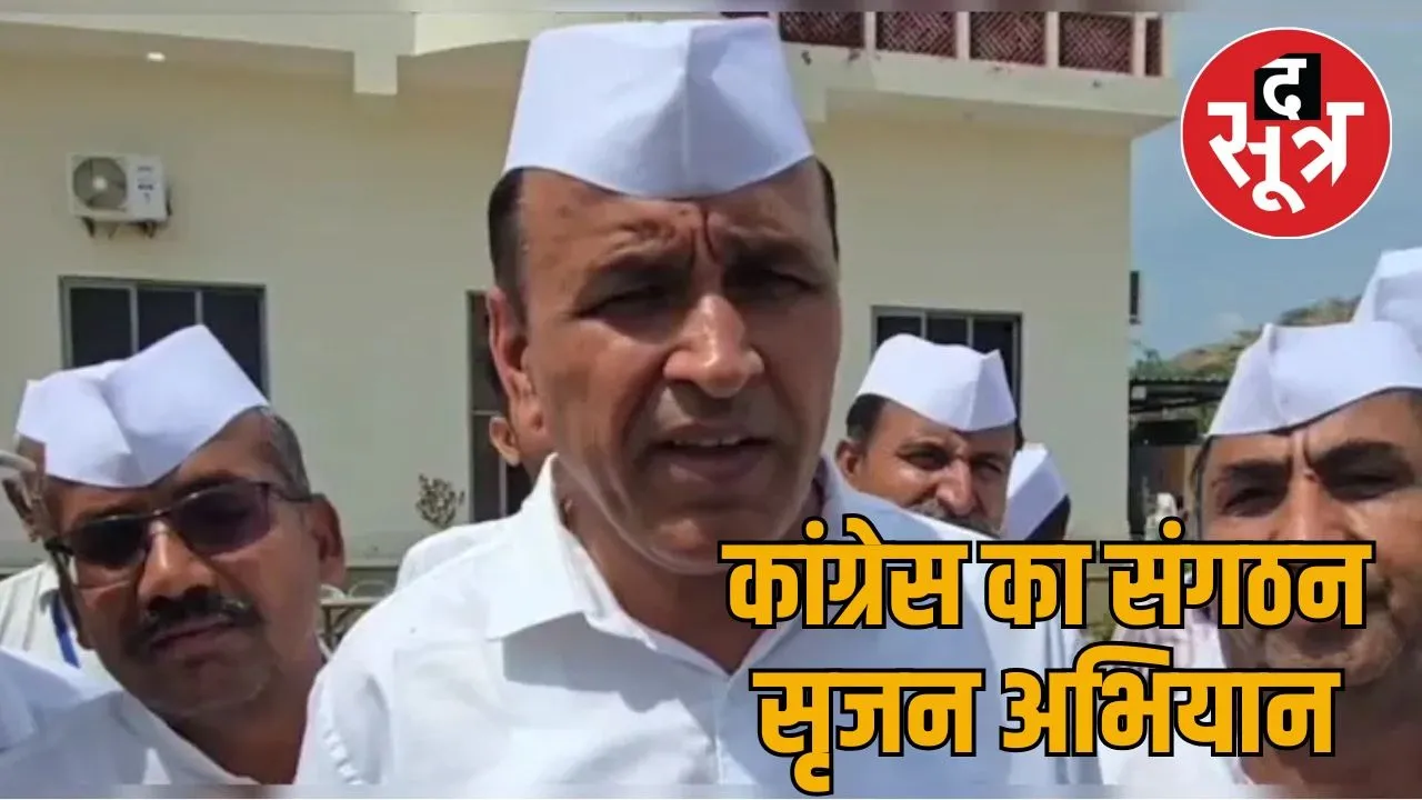 congress