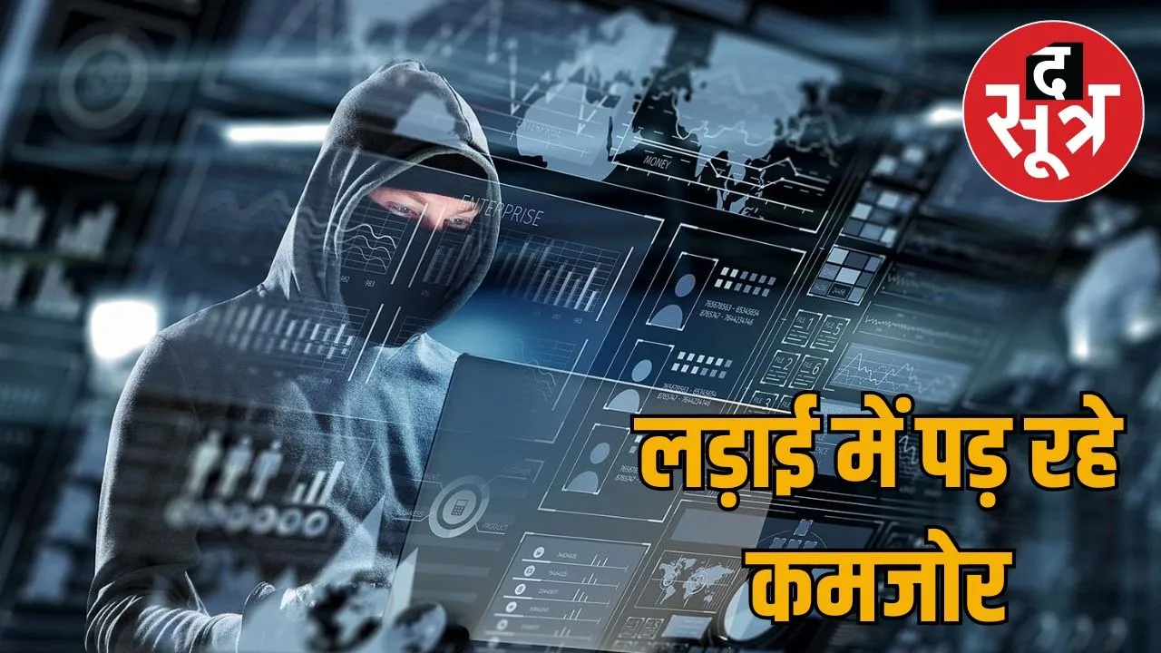 cyber-fraud-rajasthan-statistics-2024-and-challenges