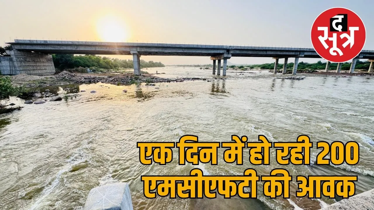 jawai bandh