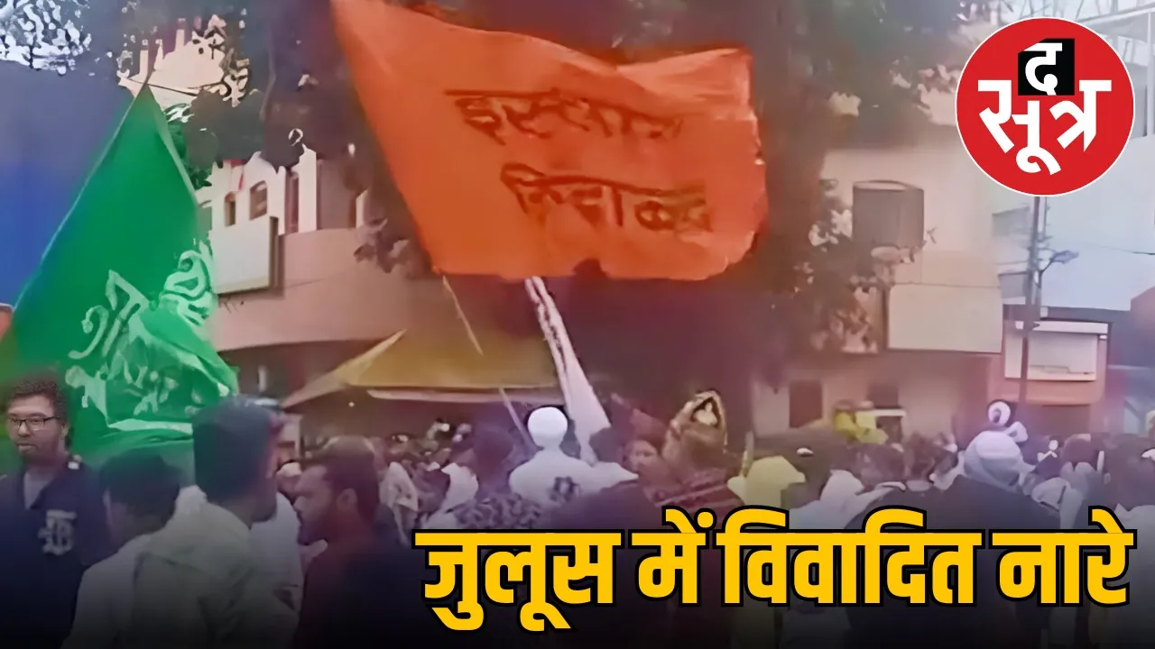 khandwa-eid-miladunnabi-procession-controversy