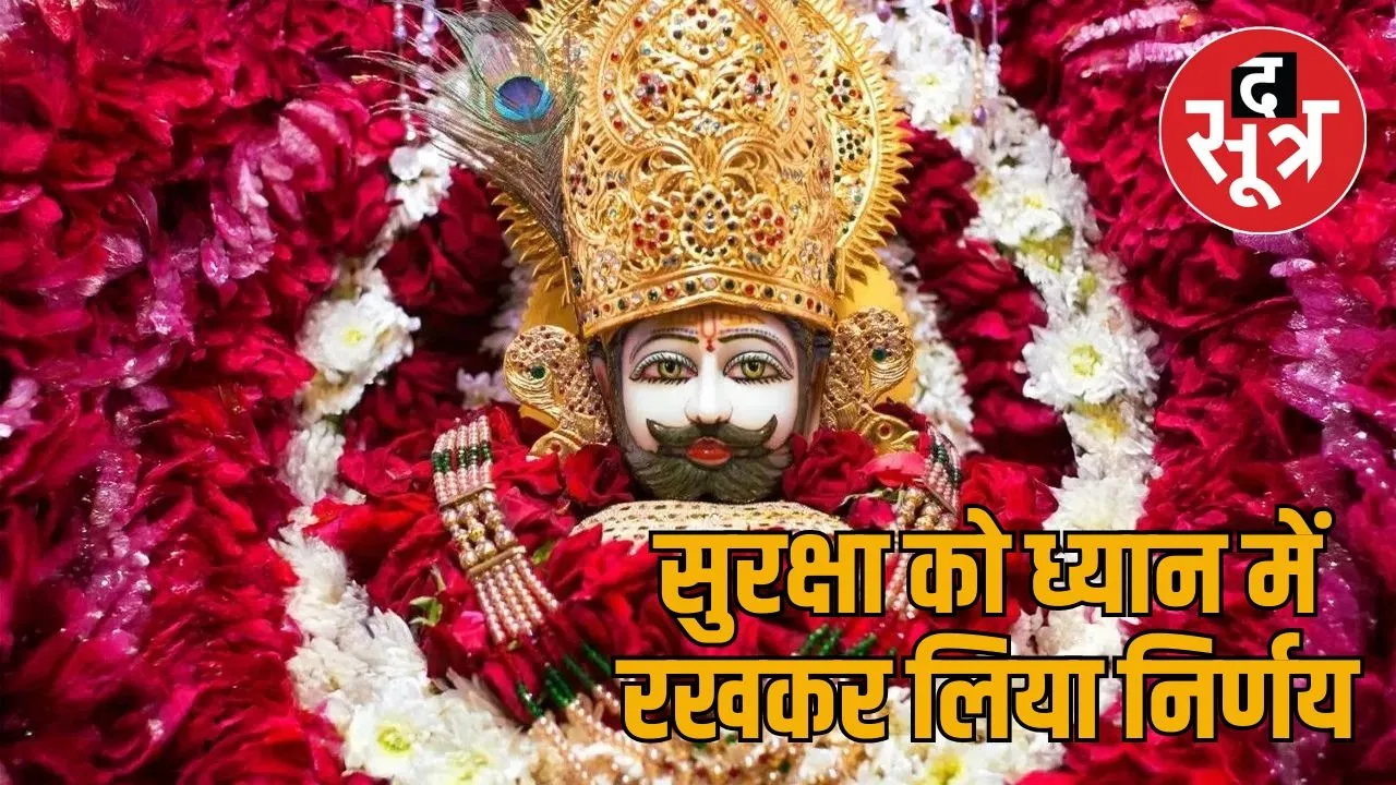 khatu shyam mandir