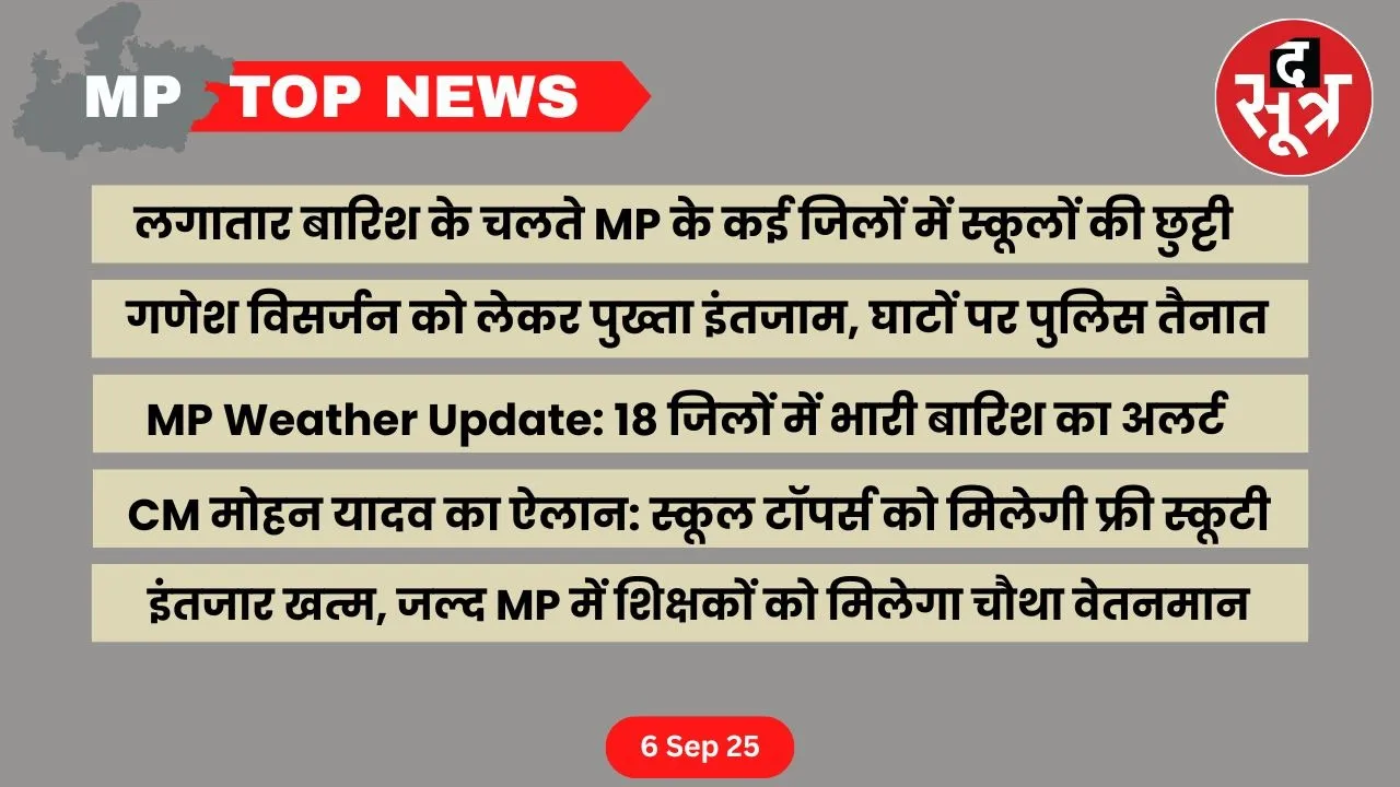 mp top news SIX SEP
