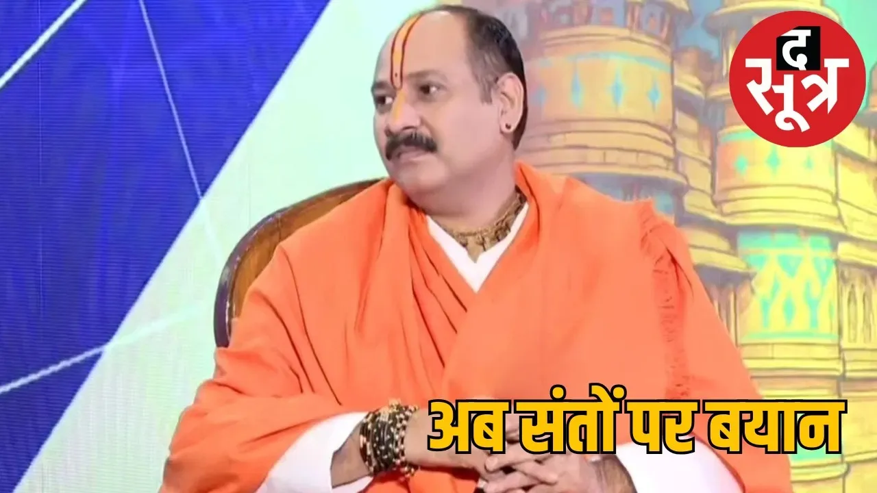 pradeep mishra response