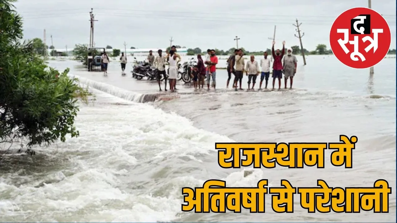 rajasthan-baris-2025-vailmark-low-pressure-rain-alert