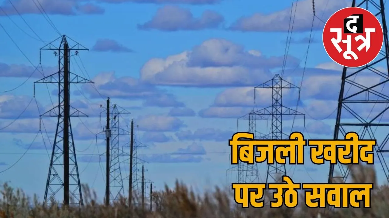 rajasthan-solar-power-deal-650mw-cancellation