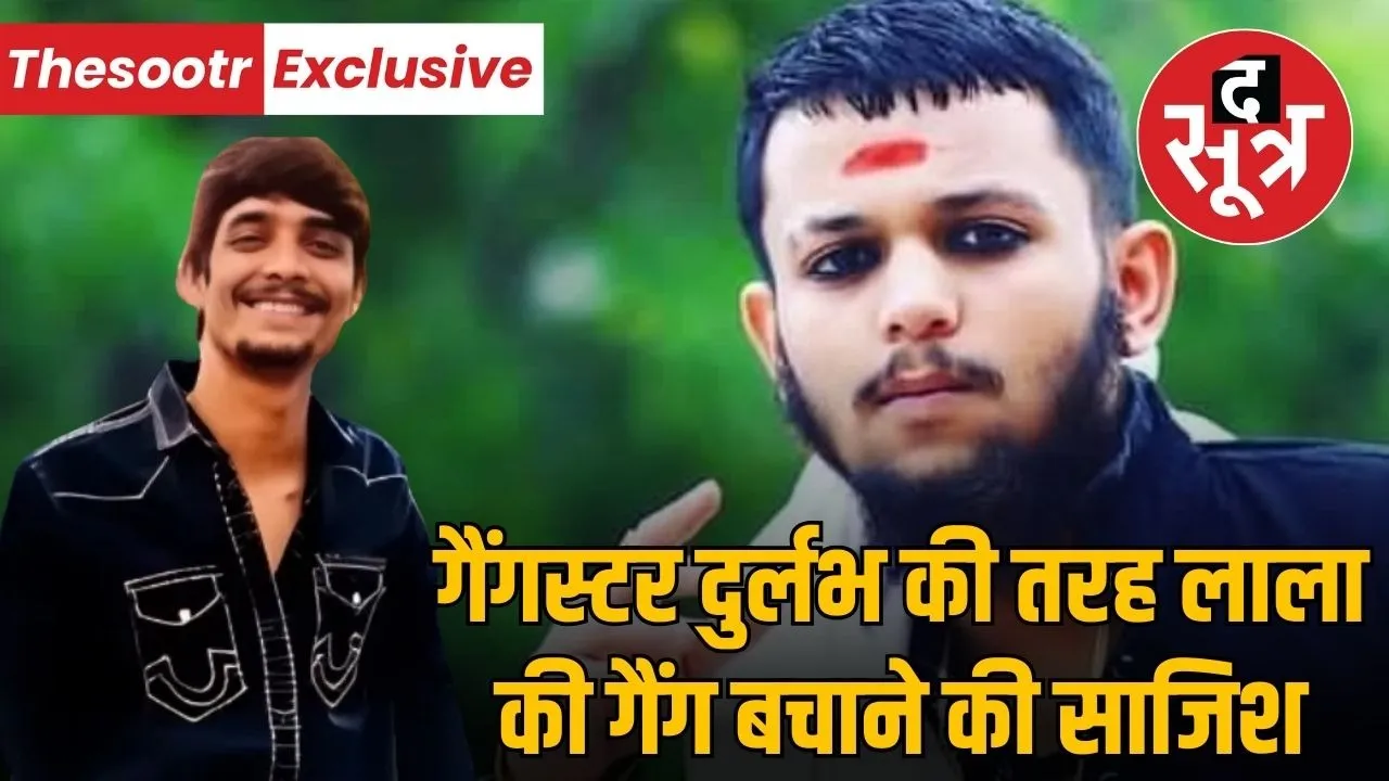 SALMAN LALA INDORE NEWS 1