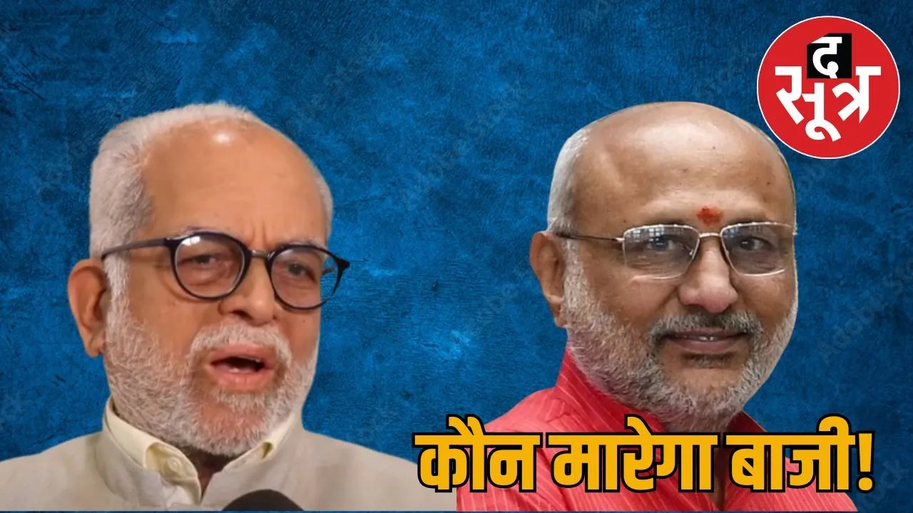 vice-presidential-election-september-2025-rajasthan-political-update