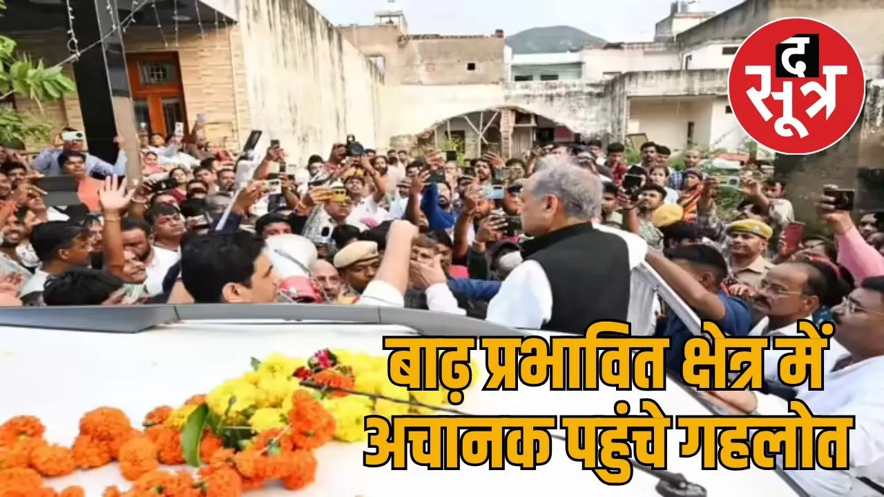 ashok gehlot