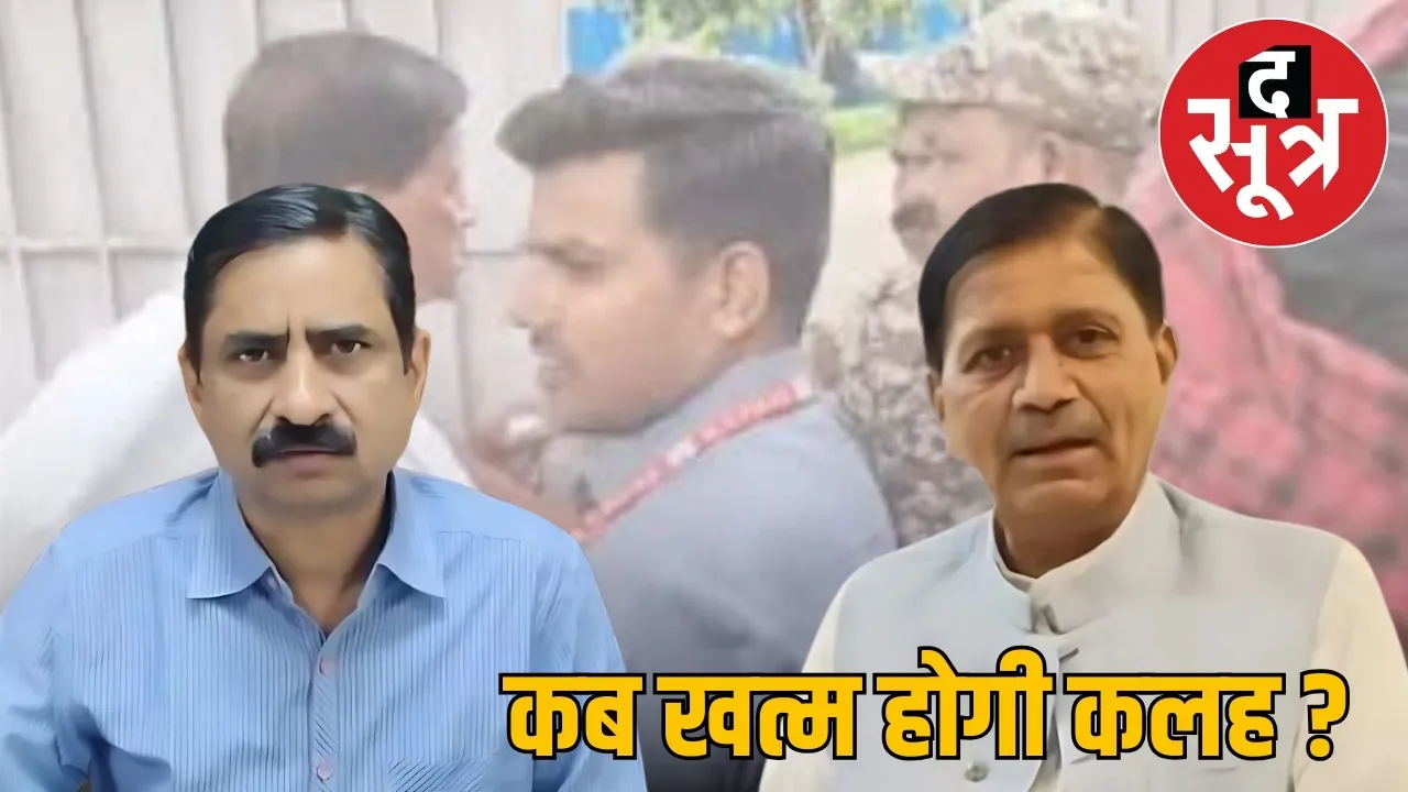 bhind-collector-vs-mla-controversy