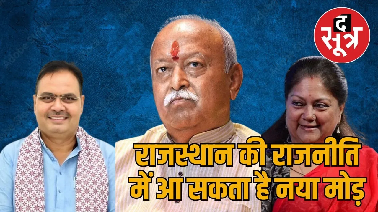 bjp