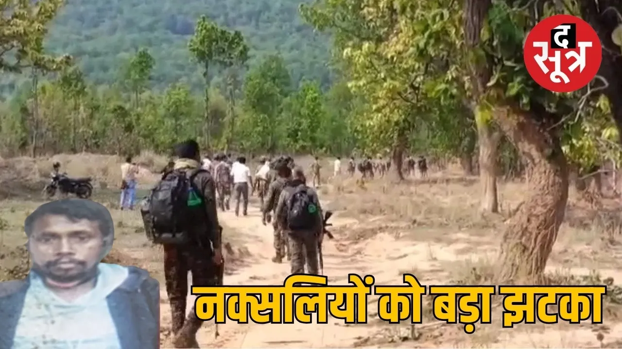 Cobra jawans killed Naxal commander Amit Hansda who had a bounty the sootr