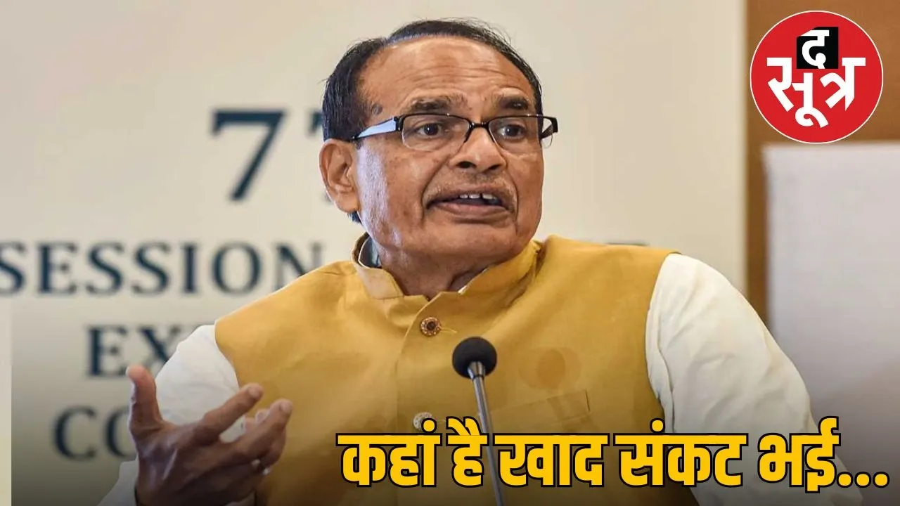 ex cm shivraj told