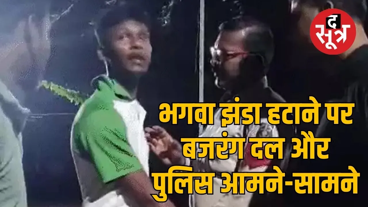 Flag dispute in Durg the sootr