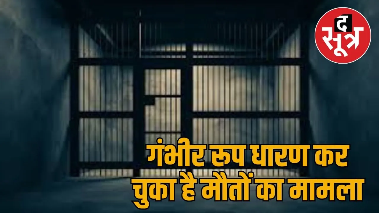 jail