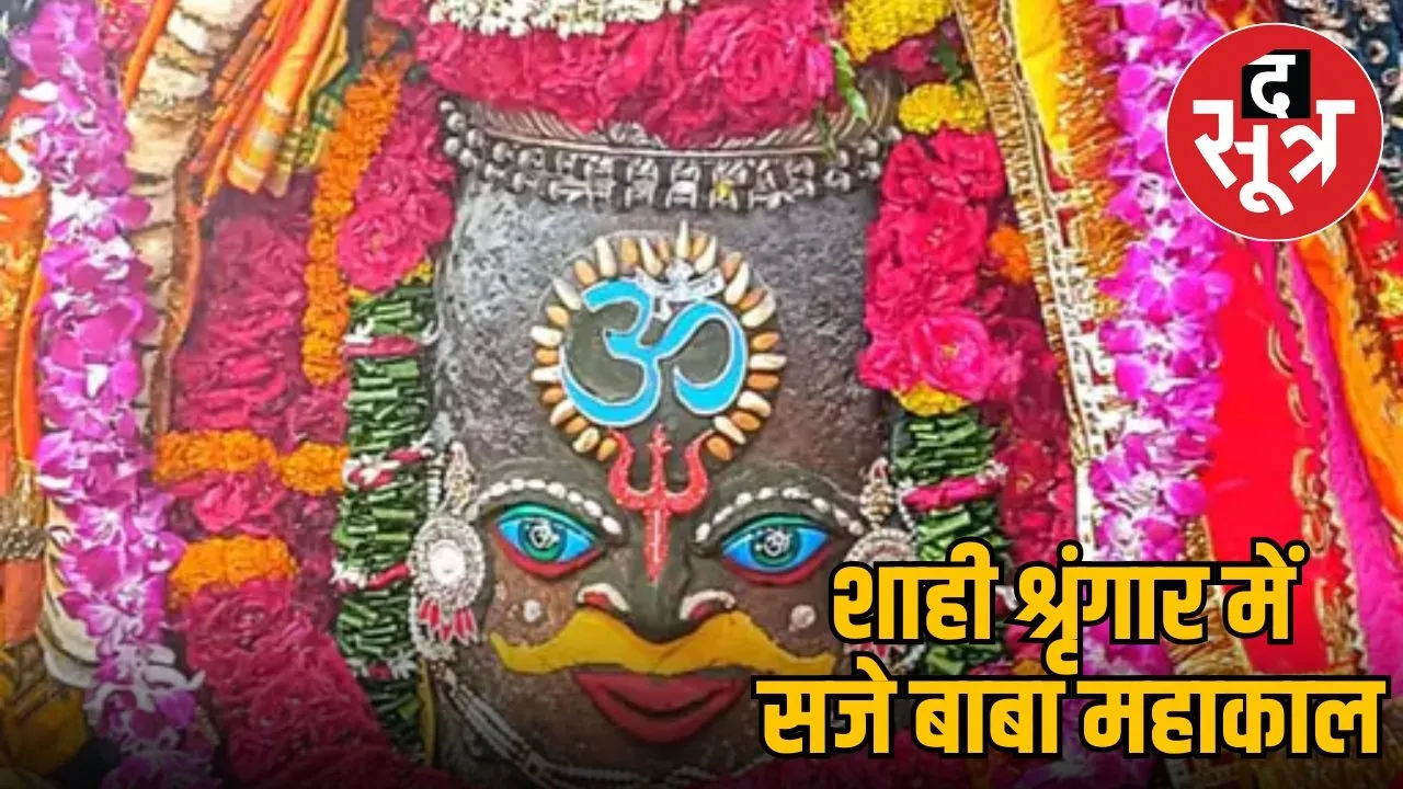 mahakaleshwar-bhasma-aarti