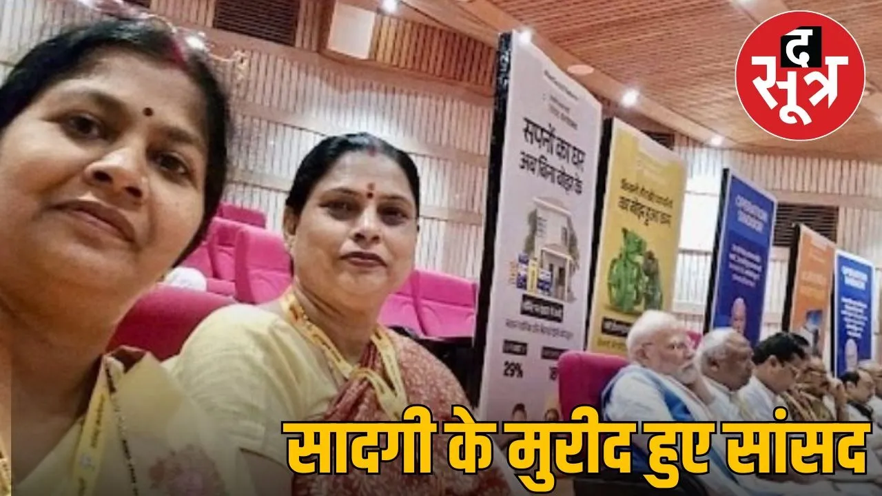 modi in workshop