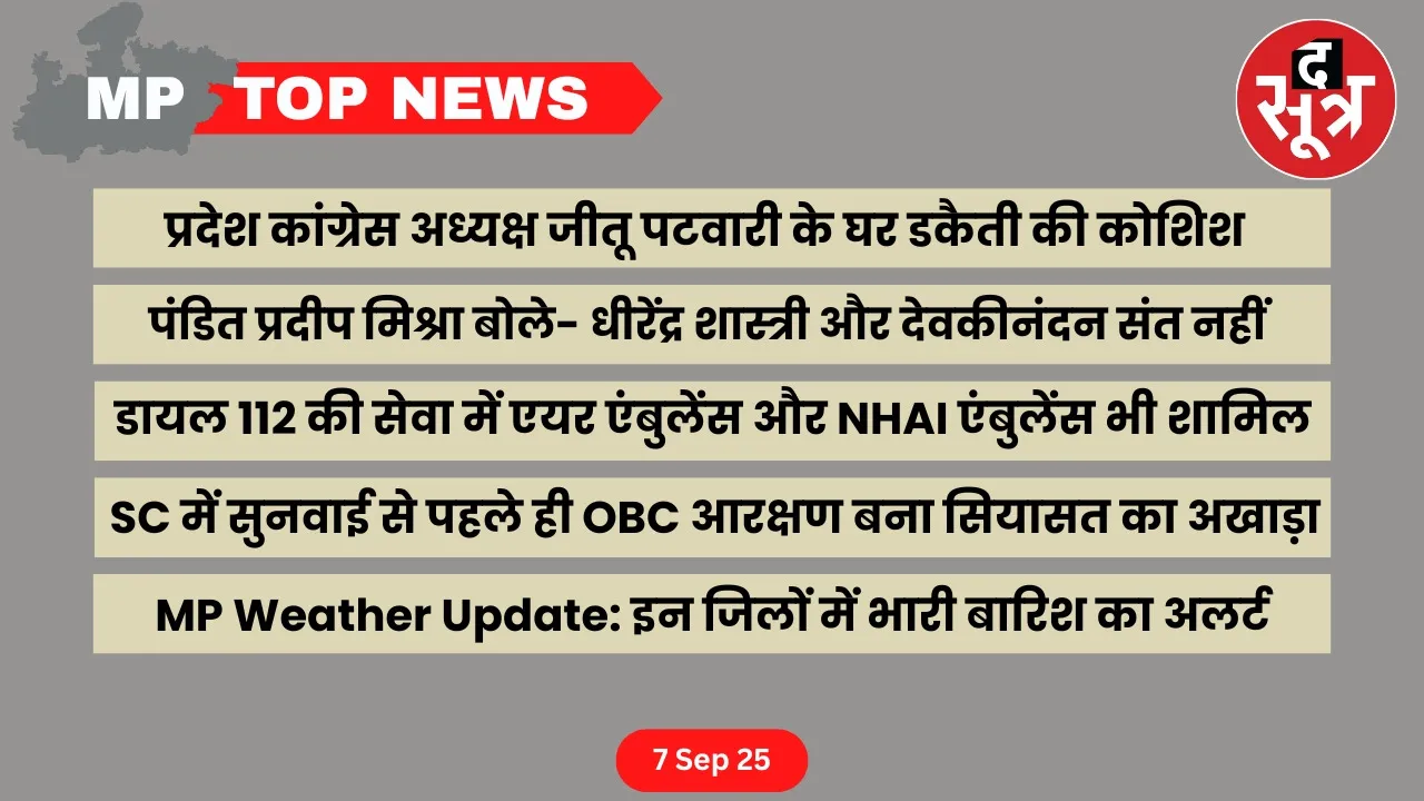 mp-top-news-7-september