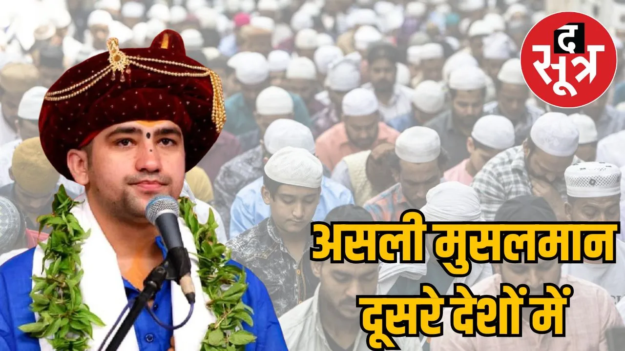 pandit-dhirendra-shastri