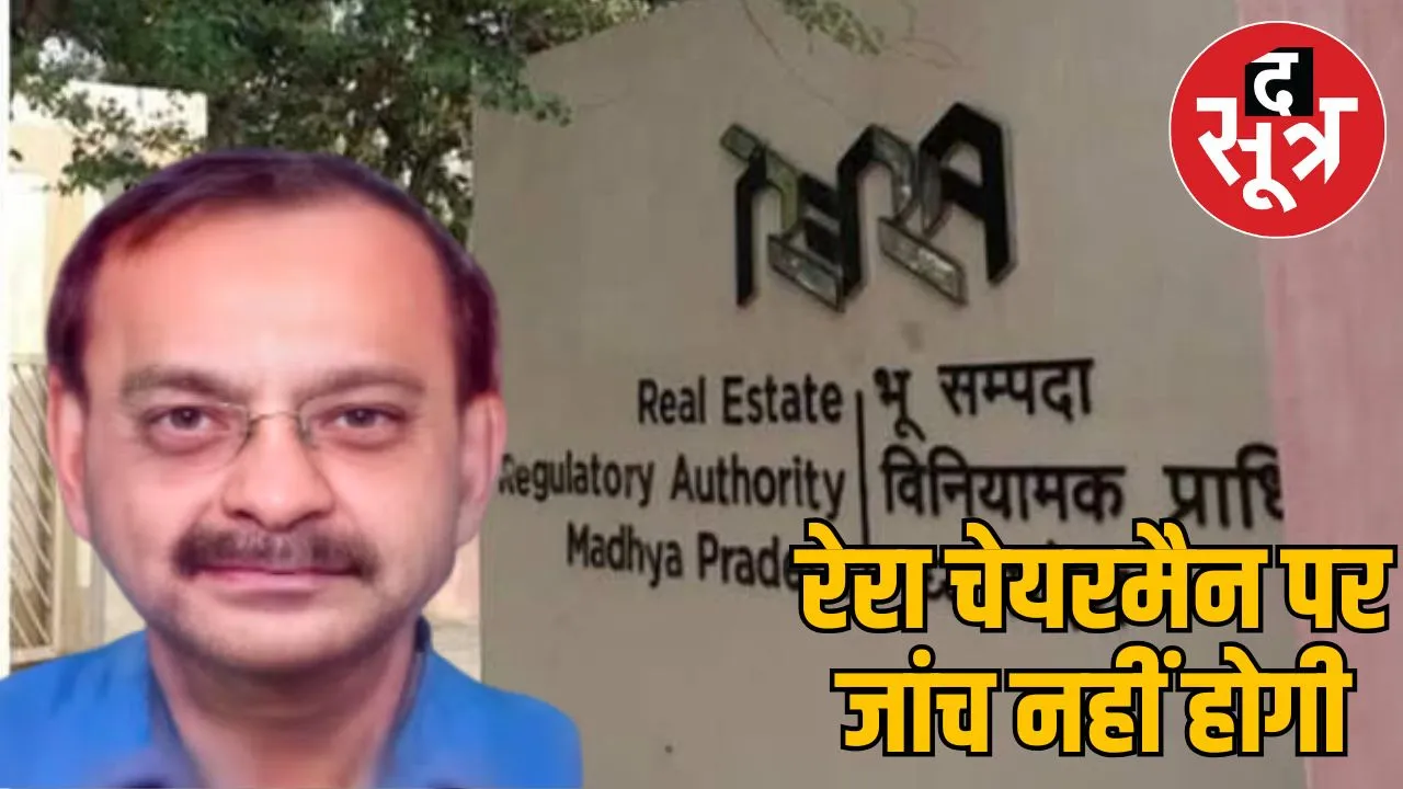 rera-chairman-ap-shrivastav