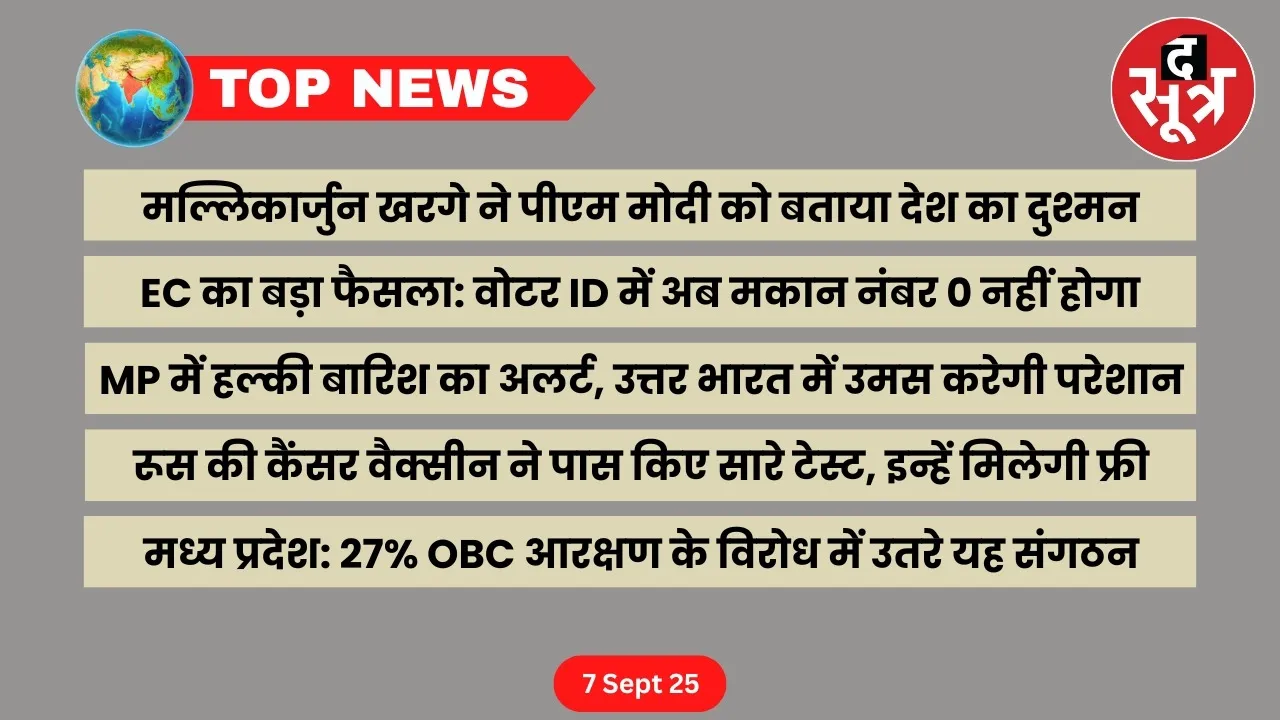 thesootr-top-news-7-september