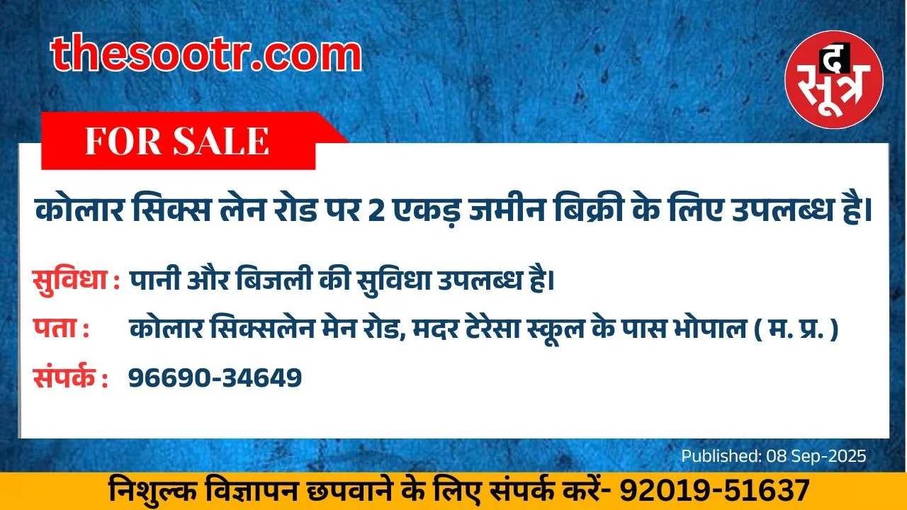 वर चाहिए (1)