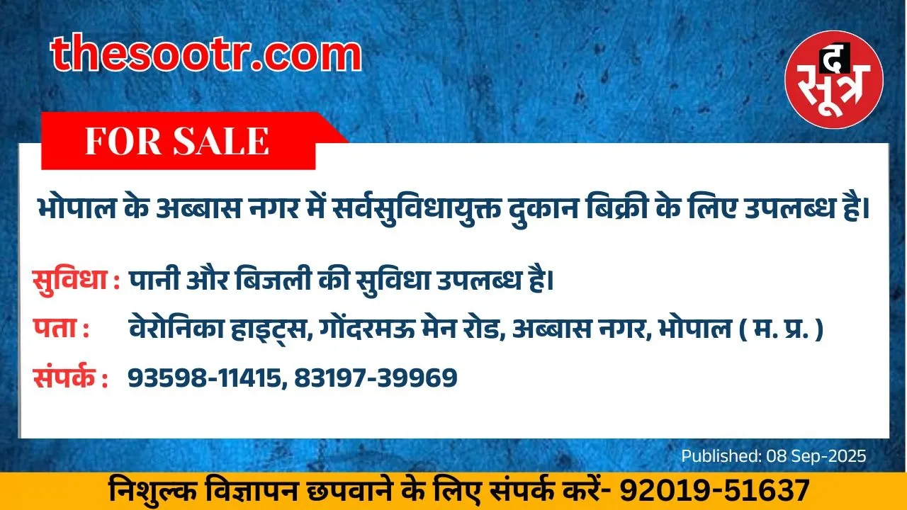 वर चाहिए (1)