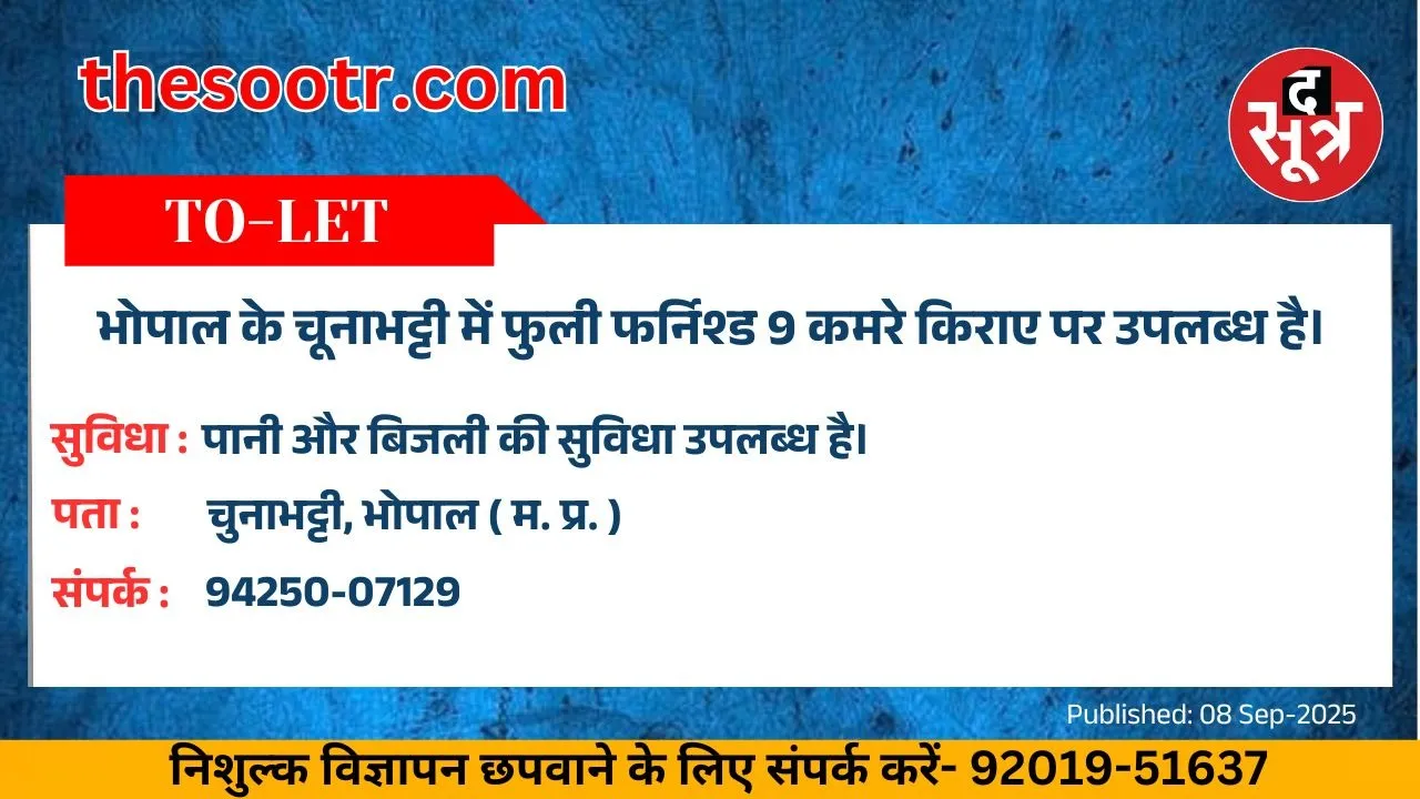 वर चाहिए (1)