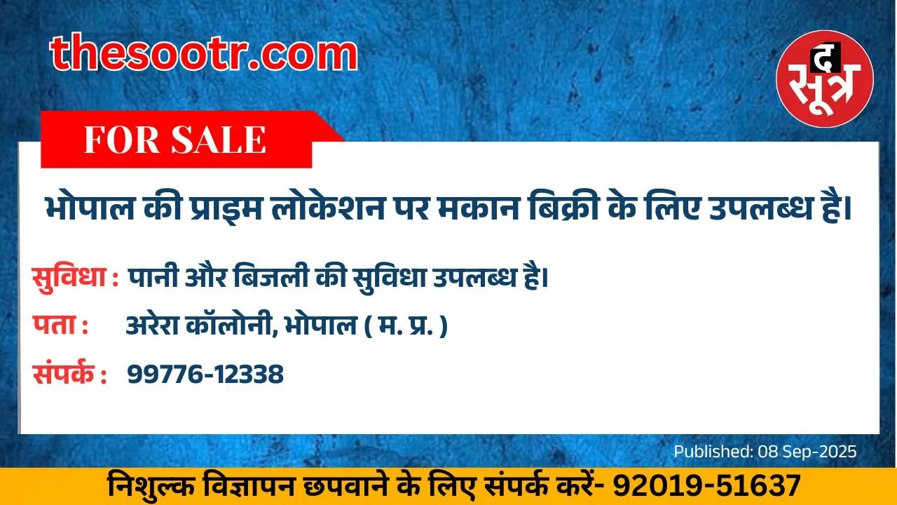 वर चाहिए (1)