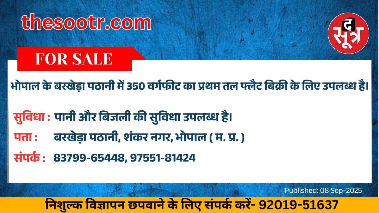 वर चाहिए (1)