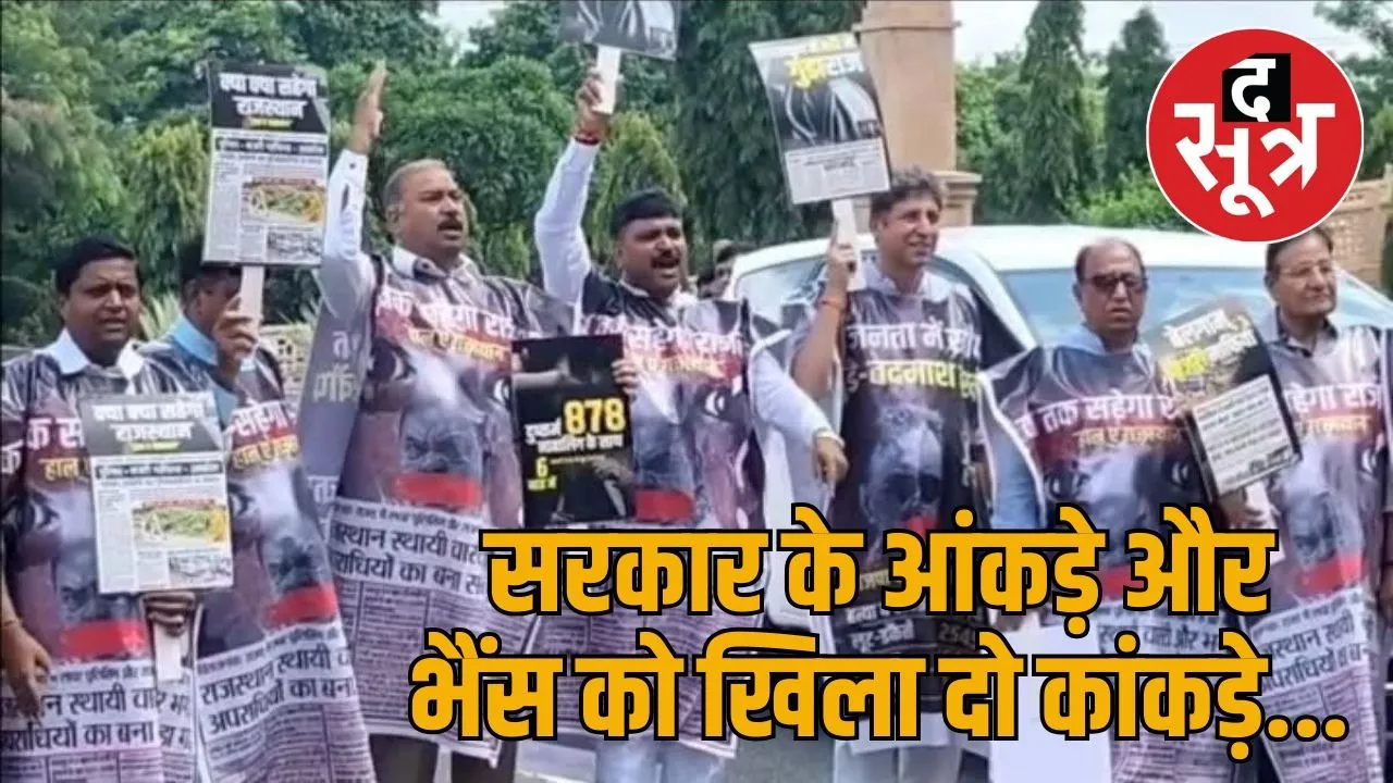 congress