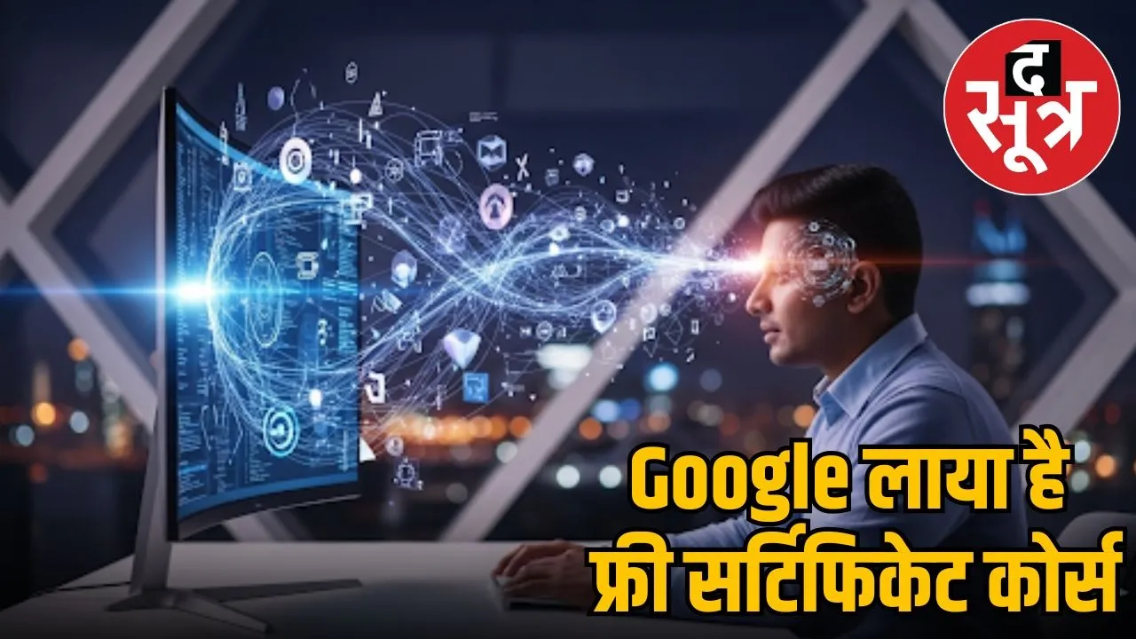 Google FREE AI Course 2025
