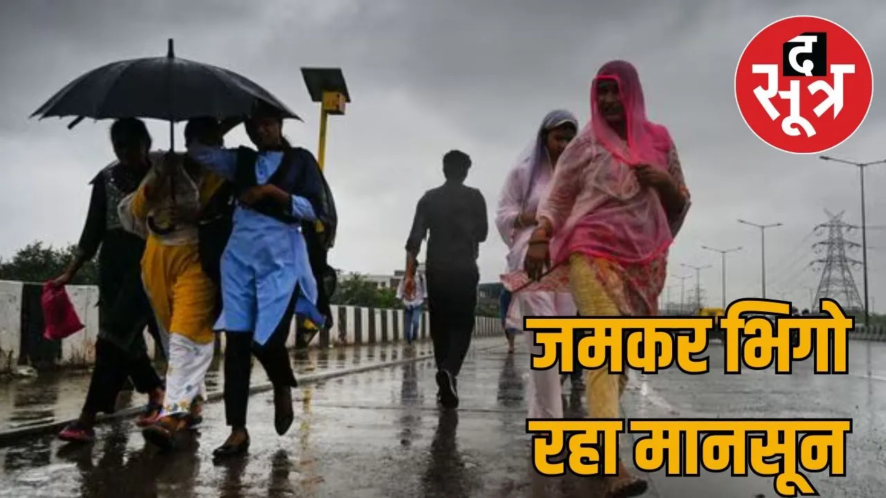 heavy-rain-alert-rajasthan-september-2025