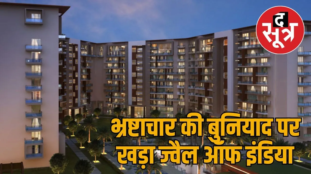 jewel of india apartment