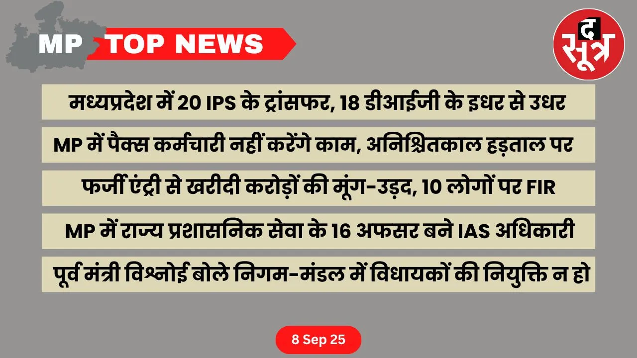 mp top news
