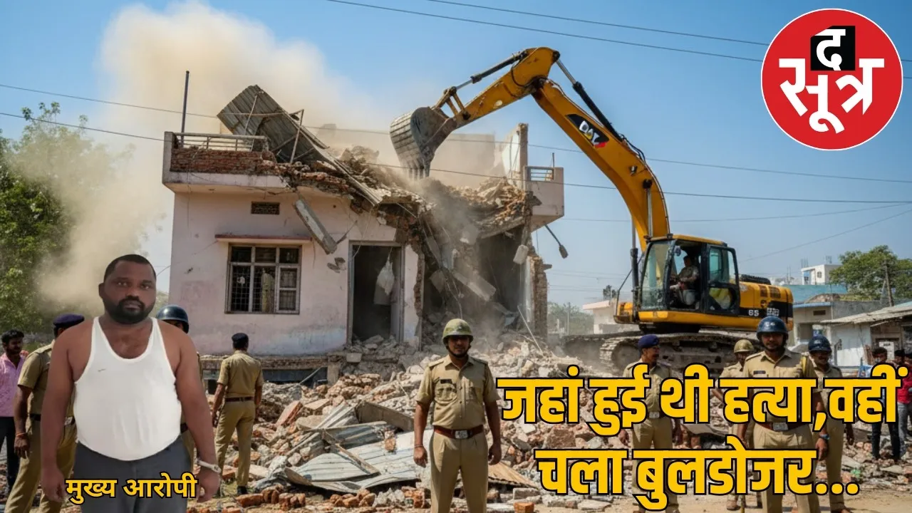 mukesh-chandrakar-journalist-murder-accused-bulldozer-action the sootr