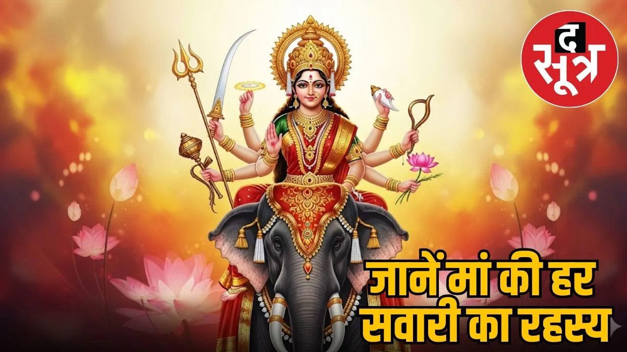 sharadiya-navratri-maa-durga-vahana-symbolism