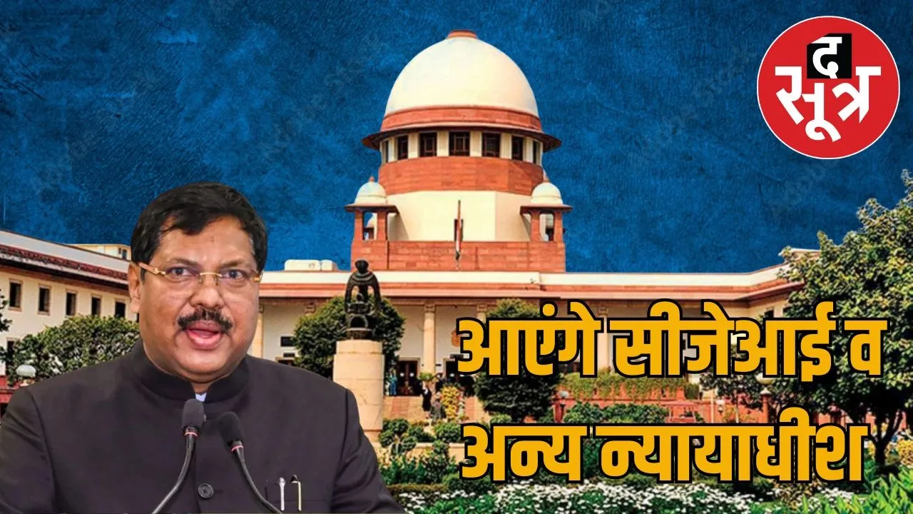 supreme-court-judges-trip-ranthambore-visit